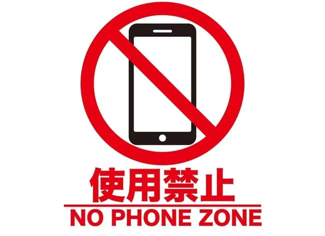 ラーメン屋「スマホ禁止!」←こいつ何様なの?