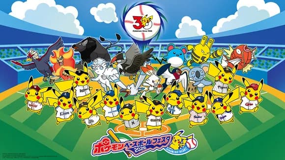 【画像】ポケモン公式「12球団をポケモンにしてみたっピ』wwwwwwwww