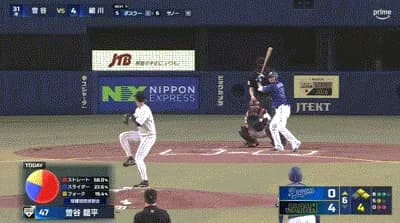 【侍ジャパン対中日】中日、6回表2アウト一二塁から細川成也の2点タイムリーツーベースで2点差に迫る!!!!!!!!!!!!