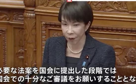 【悲報】玉木雄一郎、遂にキレた!「国民会議って何?国会でやればいいじゃん」高市早苗「意地悪やなぁ」