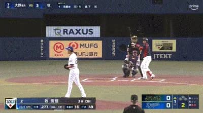 【中日対侍ジャパン】侍ジャパン・牧秀悟、中日・大野雄大から先制ソロホームラン!!!!!!!!!!!!!!!!!!!