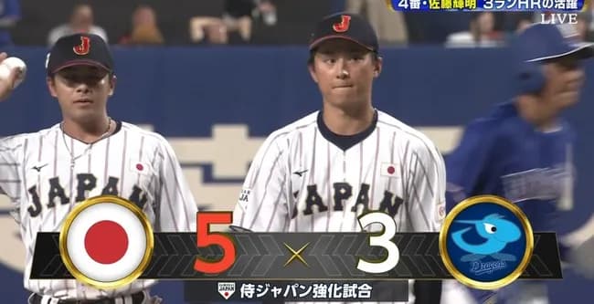 【悲報】侍JAPAN vs 中日、接戦wwwwwwwwwwww