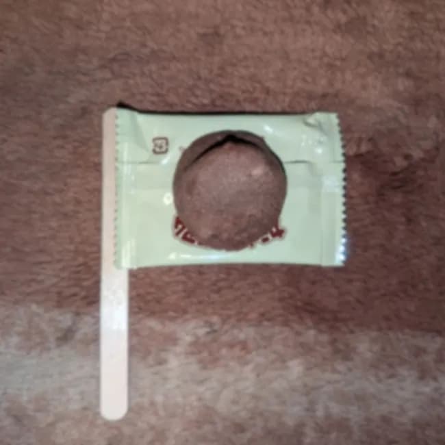 【悲報】カントリーマアム、下限突破wwwwwww