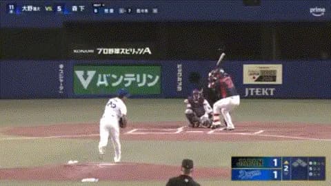 森下、ホームランウィング第1号wwwwwwwwwww