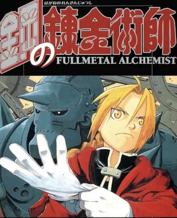 【悲報】「漫画家は3作成功したら超一流」←わかるwwwwwww