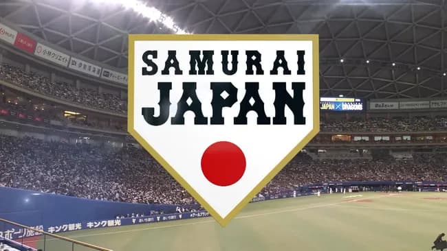 何で侍ジャパンって毎回わざわざバンテリン遠征して中日と戦うの?