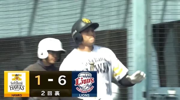 笹川吉康、またホームランwwwwww