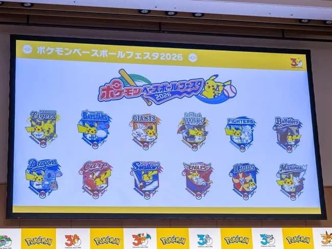 【悲報】ポケモン公式さん、プロ野球12球団コラボに微妙なラインナップのモンスしか出してこない