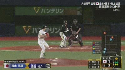 【オリックス対侍ジャパン】オリックス、5回裏無死二塁から麦谷のタイムリーでリードを3点に広げる!!!