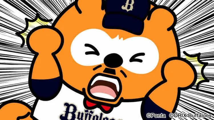 26.03.02 B4-3日 ラオウ森友哉連打で2点奪い麦谷が追撃打!投げては寺西があの大谷を抑え田嶋が耐え最期は椋木が締め日本代表に喝を入れる!