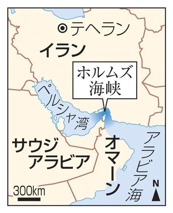 【悲報】イラン、ホルムズ海峡封鎖して石油タンカーに攻撃開始