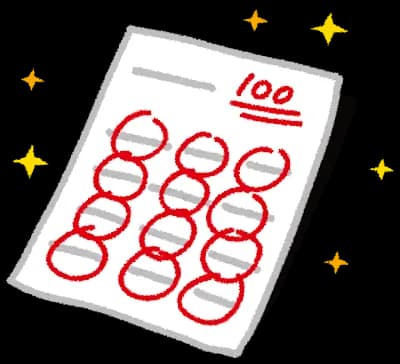 小学校ワイ「テスト100点当たり前~wwww」