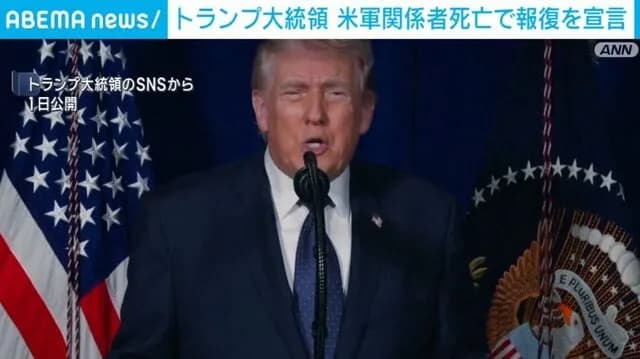【悲報】アメリカ世論、対イラン戦争を支持せずwwwwwww