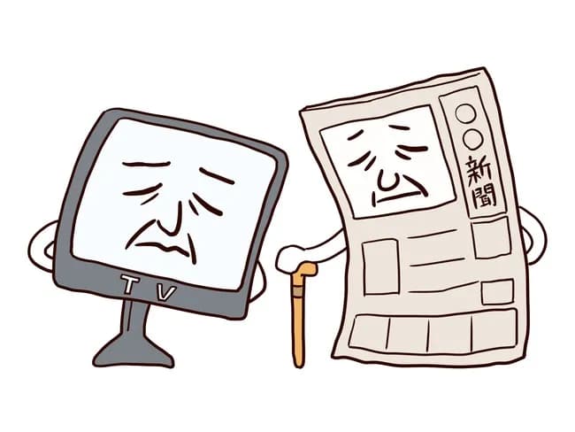 最近のオールドメディアさん「SNSは嘘が多すぎる」