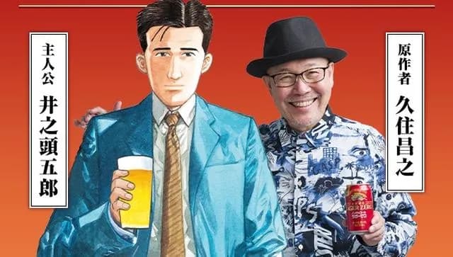 【悲報】『孤独のグルメ』3年半ぶり復活も松重豊さんのやる気0「諸事情により続投します」