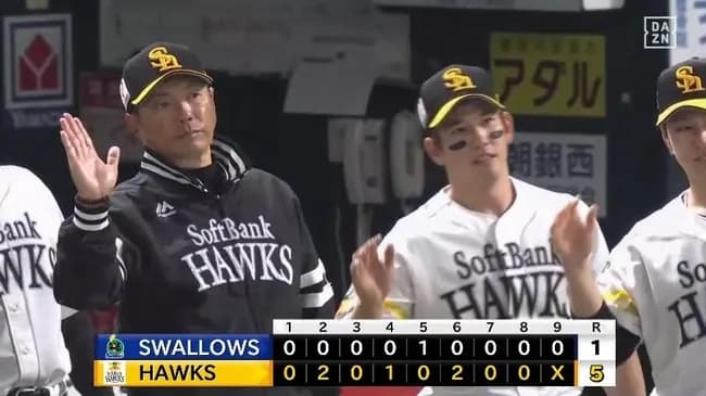 【ソフトバンク対ヤクルトオープン戦】ソフトバンクがヤクルトに快勝!開幕投手・上沢は4回1安打無失点の快投!秋広が2号決勝アーチ 栗原は2併殺&捕手では悪送球も