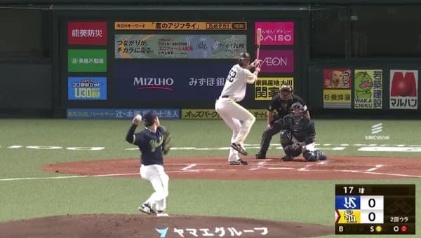 秋広優人またホームランwwwwwwww