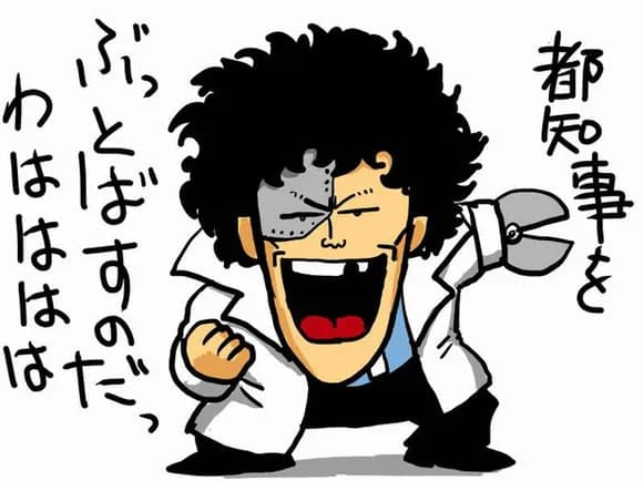 【驚愕】マシリト「鳥山明に好きに描かせると駄作しか出てこない。鳥山明にはいい編集が付かないとダメ」