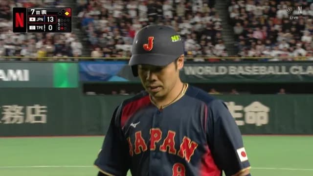 近藤健介、ベッツ化