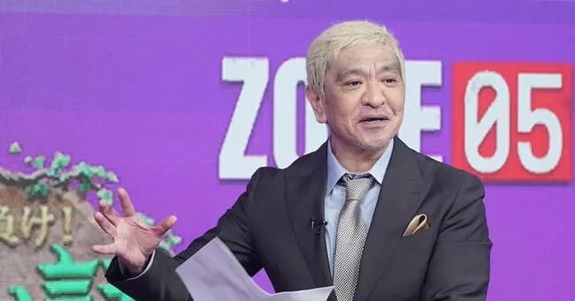 【祝】日テレが松本人志の出演予定についてコメント発表