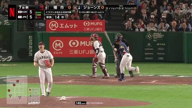 【WBC】 ”千葉ロッテの希望”種市、圧巻の3者連続三振!!!