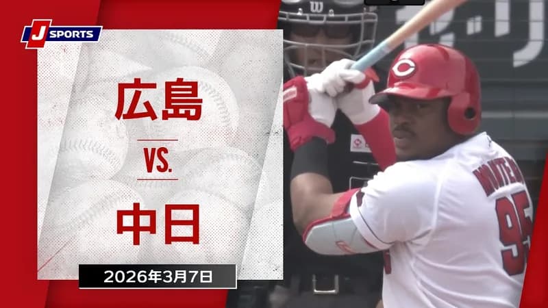 【動画】ヒット量産中の福永&不調の上林が揃ってタイムリーヒット!