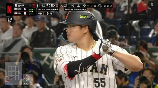 岡本・村上「今年からメジャー頑張るぞ!」🦍🦍🦍「ん?」