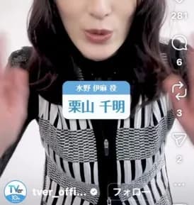 【画像】栗山千明(43)さん最新の姿がこちら・・・・・・・・