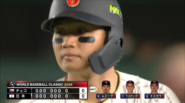 大谷お休みの侍ジャパン、チェコに7回無得点wwwwwww