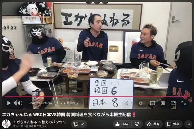 【悲報】江頭2:50さん、ついに発狂してしまう