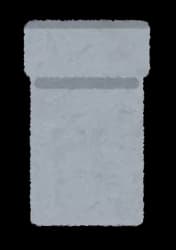 【速報】パイプ、飛び出る