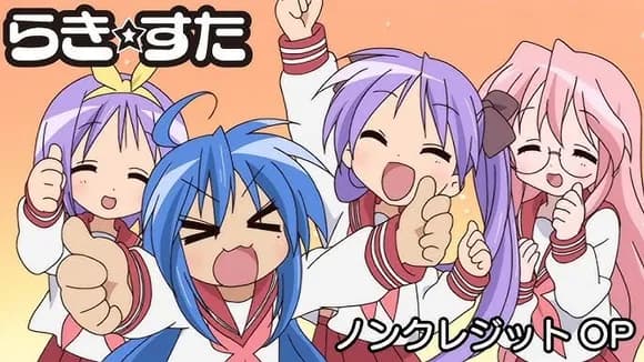 【悲報】らきすたとか言う20年前のアニメ見たんやがwwwwwwwwwwwwwwww