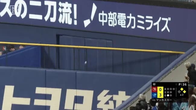 中日ドラゴンズ、ホームランウイングの効果が出まくる!!!!