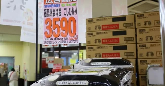 【悲報】米卸「助けて!米余りで値下げしないと売れなの!」