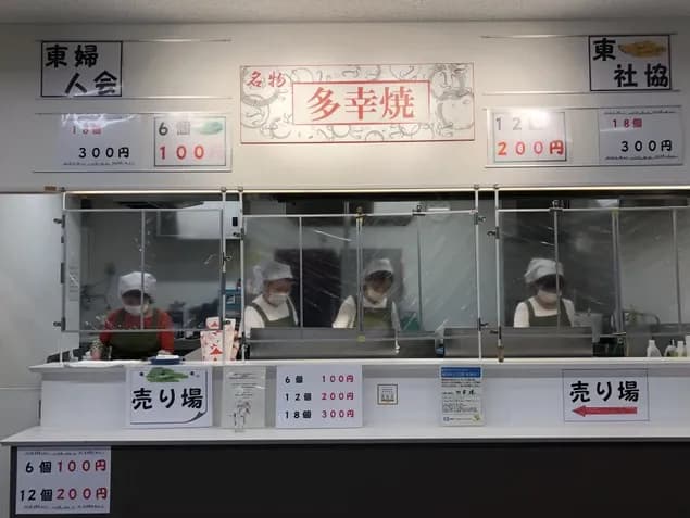 【画像】ボートレース尼崎のたこ焼き、12個200円wwwwwwwww