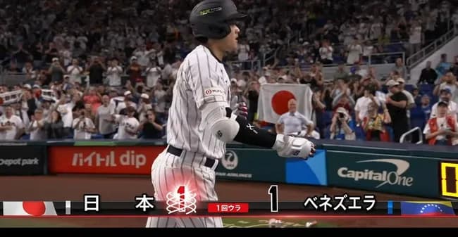【WBC】大谷翔平、同点ホームランwwwwwwwwww