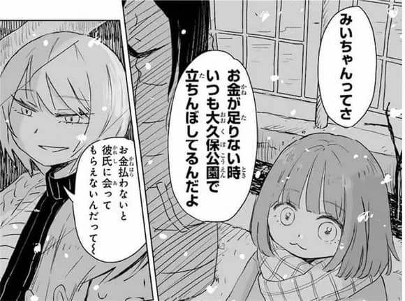 【悲報】みぃちゃん、今アニメ化を企画しないと時期を逃しそうwwwwww