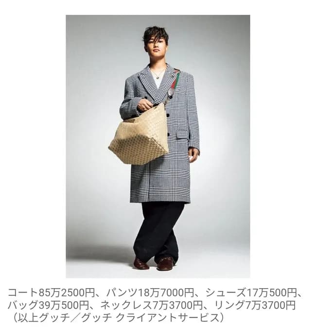 【画像】ヤクルトエース高橋奎二、ついに覚醒wwwwwwwwww