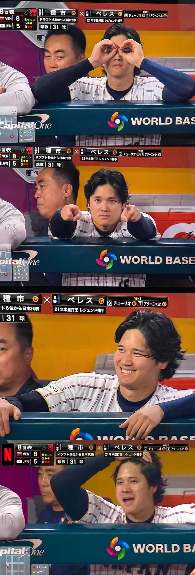 【謎】大谷翔平さんのこの謎のポーズの意味шшшшшшшшшшшшшшшшшшшшшшшшш