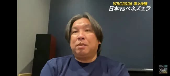 【悲報】里崎智也さん、日本の投手陣を批判か「メジャーリーガー相手だと思ってビビリすぎでは?」