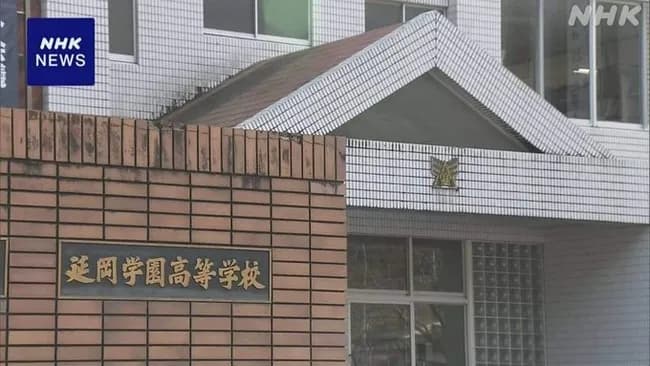 【高校野球】女子生徒の裸の動画作成疑い ビデオ通話で裸になるよう求める 宮崎・延岡学園高野球部員