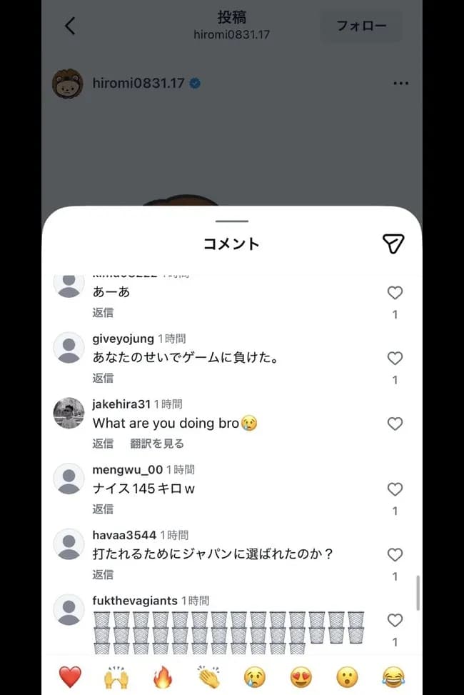 【悲報】伊藤大海のインスタ、ガチで逝く
