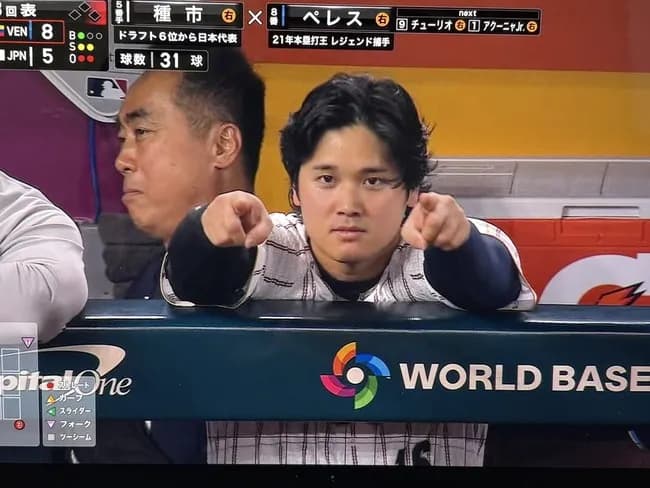 【画像】8回5-8大谷翔平「日本負けてるやんwふざけたろw」キャッキャ←こいつがなんか許されてる理由