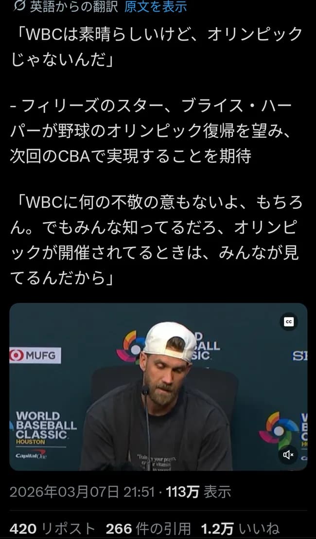 【悲報】アメリカ、ガチで冷笑開始wwwwwwwwwwww