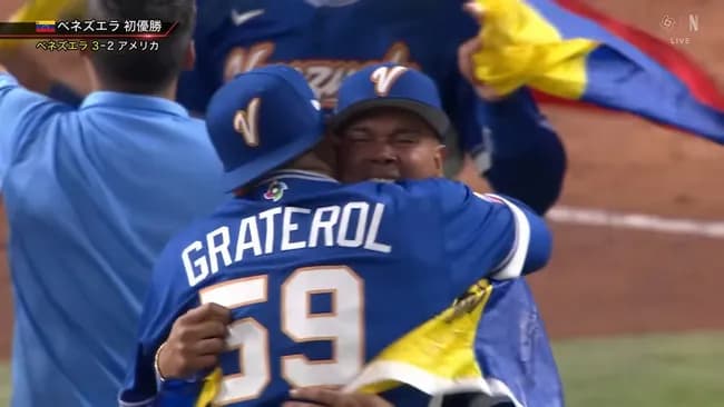 【謎】なぜ今年のWBCはベネズエラが優勝してしまったのか?