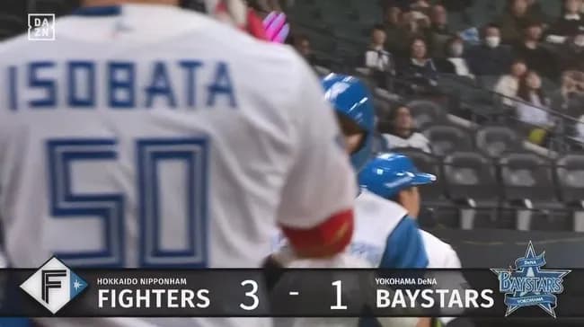 【日本ハム対DeNAオープン戦】日本ハム・郡司裕也、DeNA・コックスからオープン戦第1号勝ち越し2ランホームラン!!!!!!!!!!!!!!!!