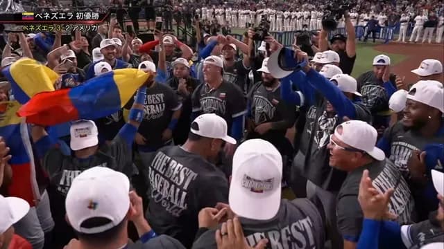 【WBC】 ベネズエラ初優勝! 勝利投手マチャドwwwwww