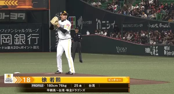 ホークス徐若熙(シュー・ルオシー)開幕ローテ内定!小久保監督「最後バテたけど本当にいいピッチング。」