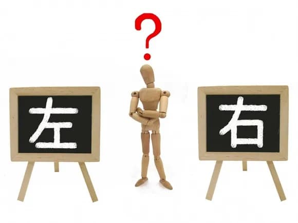 【悲報】「あっ、この人左翼だな…」と思う特徴wwwwww