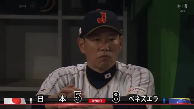 今回のWBCってアメリカも日本も監督が大会舐めてないか?